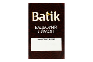 Чай чорний байховий купажований дрібний ароматизований з лимоном Бадьорий лимон Batik в/ґ к/у 25х1.5г