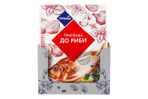 Приправа к рыбе Премія м/у 20г