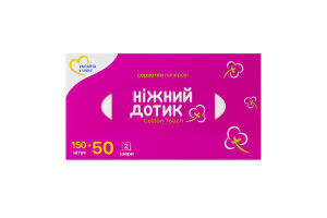 Серветки паперові 2-х шарові 175х190мм Cotton touch Ніжний дотик 200шт