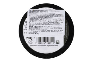 Сир Clawson Farms Чедер Captain Bulldog 55%