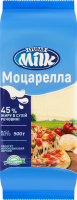 Продукт сирний 45% молоковмісний Моцарела Lyubar Milk м/у 500г
