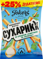 Сухарики пшенично-житні Сметана та зелень Jokers м/у 125г