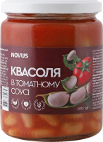 Фасоль в томатном соусе Novus с/б 480г