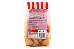 Печиво пісочне Куплик з начинкою з смаком малини 160г La Madlen