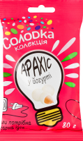Драже Арахіс у йогурті Солодка колекція м/у 80г