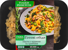 Паста з куркою та грибами Гама Fresh Sandwiches лоток 400г