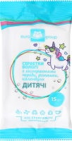 Серветки вологі Еврогруп 15 шт. Дитячі з екстр. календули