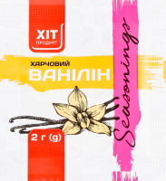 Ванилин пищевой Хіт продукт м/у 2г