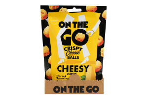 Кульки сирні хрусткі зі смаком сиру On The Go д/п 30г