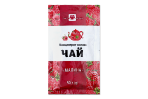 Концентрат напитка Малина Чай Euro Group м/у 50г