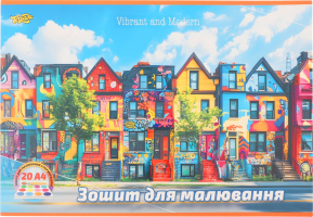Зошит д/малювання Фемілі Лайн з мокрим шовком та вибірковим УФ-лаком на скобі з перфорацією 20аркушів Тетрада