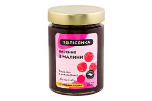Варенье из малины стерилизованное Полісянка с/б 410г