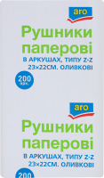 Полотенца бумажные в листах оливковые типа Z-Z 23х22см aro 200шт