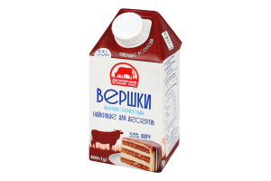 Вершки ультрапастеризовані 33% 500г т/брік Житомирський молочний завод