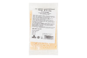 Сыр 50% твердый Звенигородский Экстра Звени Гора кг