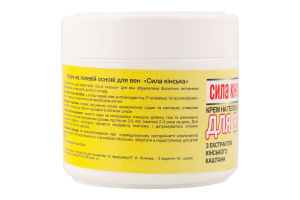 Крем на гелевій основі д/вен Сила коня з екстрактом кінського каштана 300мл ЛекоПро