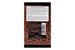 Крем-мило Хаммам Олія аргани та апельсиновий цвіт парфумоване 125г Тезорі Де"Орієнте