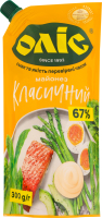 Майонез 67% Классический Оліс д/п 300г