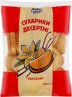 Сухарики хлібобулочні здобні Десертні Добра грінка м/у 150г