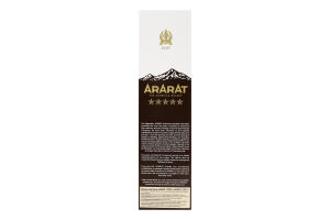 Бренді 500мл 40% вірменський 5 зірок Ararat к/у