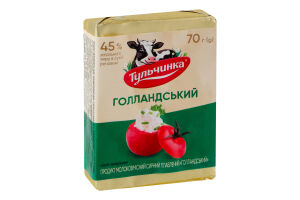 Продукт сырный 45% молокосодержащий плавленый Голландский Тульчинка м/у 70г