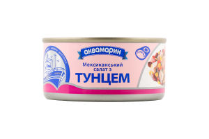 Салат Мексиканський з тунцем 160г ж/б з ключем Аквамарин