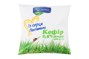 Кефір 2.5% Гармонія м/у 400г