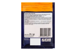 Приправа Карі Fine Life м/у 20г