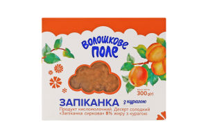 Запеканка творожная 8% с курагой Волошкове поле к/у 300г