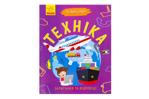 Книга Чомусики