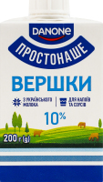 Вершки 10% стерилізовані Простонаше т/п 200г