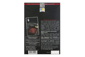 Брезаола из говядины нарезка Димні Традиції с/в к/у 120г