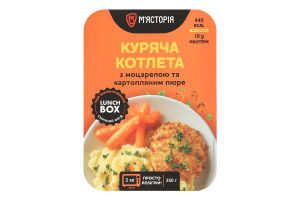 Котлета куриная с моцареллой и картофельным пюре М'ясторія охл лоток 350г