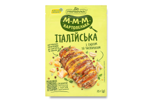 Приправа натуральна до картоплі та овочів з сиром та часником Італійська Pripravka д/п 25г