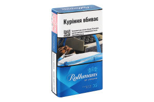 Сигареты с фильтром Rothmans Essence Demi Blue 20шт