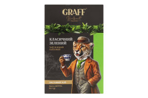 Чай зелений байховий листовий Класичний зелений Graff к/у 80г