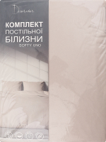 Комплект постільної білизни євро №1456658 Softy uno Decorator 1шт