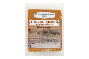 Продукт соєвий Тофу копчений на дровах вільхи ТОВ Соєва фабрика Агропрод кг