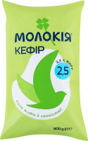 Кефир 2.5% Молокія м/у 900г