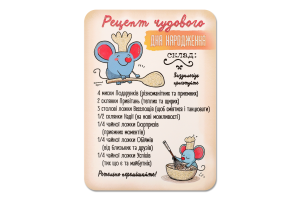 Листівка подарункова Молодіжна дизайн 7 Fiesta cards