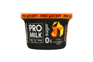Десерт кисломолочный 9.4% протеиновый термизированный с наполнителем и подсластителем Карамель Pro Milk ст 160г
