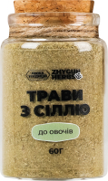 Травы с солью к овощам Zhygun Herbs с/б 60г