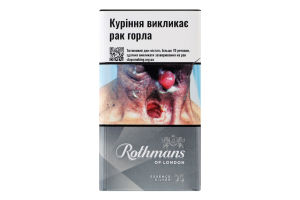 Сигареты с фильтром Rothmans Essence Demi Silver 20шт