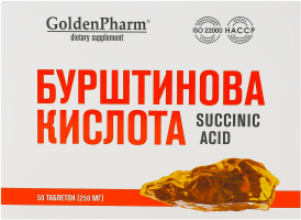 Добавка дієтична Бурштинова кислота 50таблеток Голден фарм