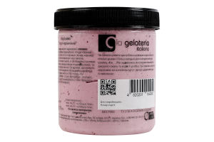 Морозиво Чорничний йогурт La Gelateria Italiana п/б 350г