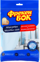 Салфетка для стекла и зеркал 35х35см Микрофибра Фрекен Бок 1шт