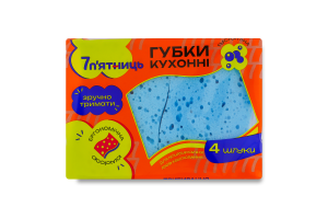 Губки кухонные 7 п'ятниць 4шт