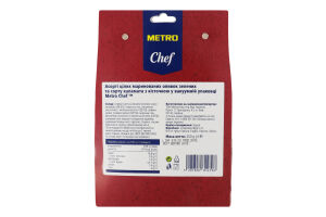 Оливки ассорти маринованные с косточкой Metro Chef к/у 250г