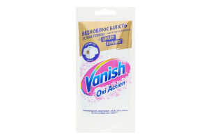 Гель для удаления пятен и отбеливания тканей White Oxi Action Vanish 100мл