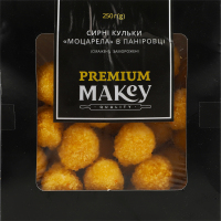 Кульки сирні заморожені смажені в паніровці Моцарела Premium Makey к/у 250г